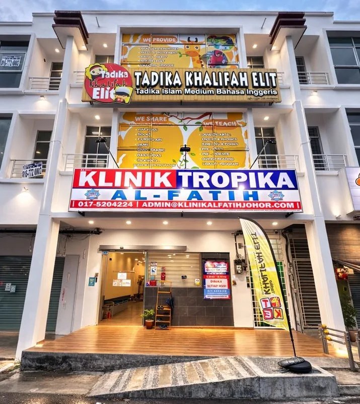 Klinik Tropika Al-Fatih clinic exterior in Setia Tropika near Kempas Johor Bahru